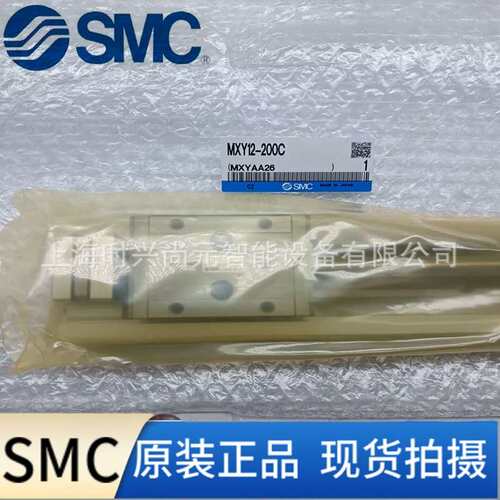 SMC气动滑台气缸MXY6/8/12-50/100/150/200/250/300/350/400C