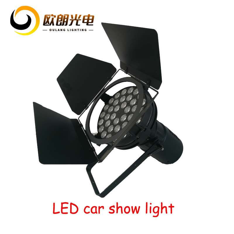 LED车展灯博览会展聚光灯面光灯展览投射灯超亮发布会LED车展灯
