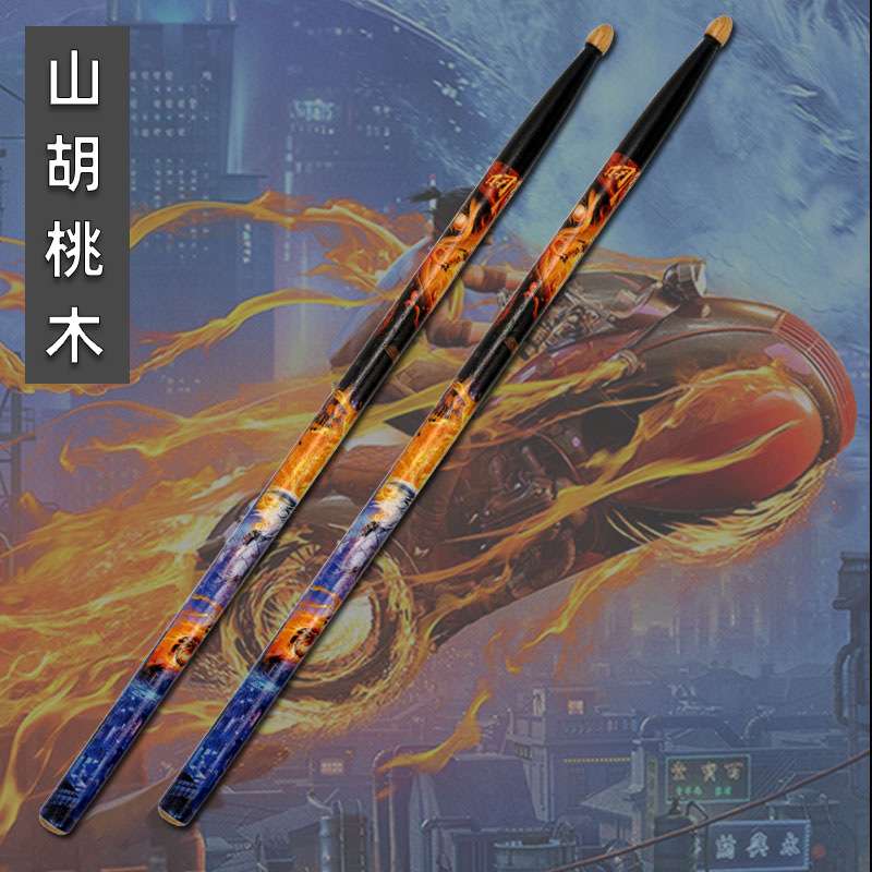 架子鼓鼓棒胡桃木彩绘鼓槌电子鼓专业实木鼓锤5a儿童哪吒7A打鼓棍