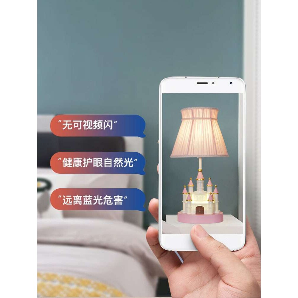 儿童房女孩卧室城堡台灯创意公主房粉色梦幻城堡装饰摆件床头夜灯