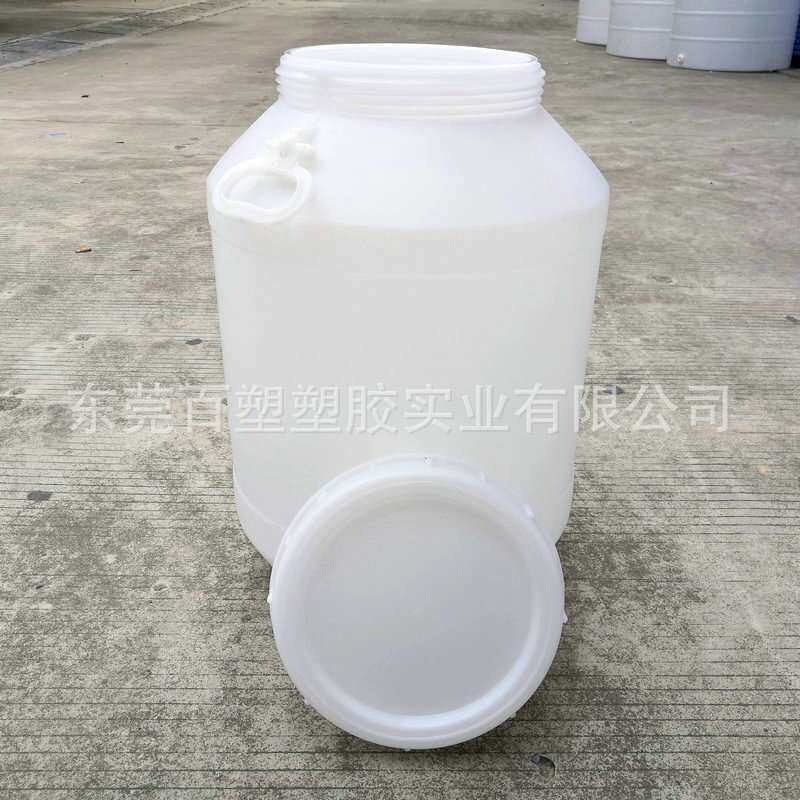 白色50L升圆形化工桶50公斤大口塑料桶塑胶罐100斤发酵酒桶涂料桶