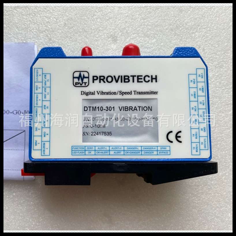 TM522-A00-B00-C02-D00-E01-G00变送器派利斯ProvibTech