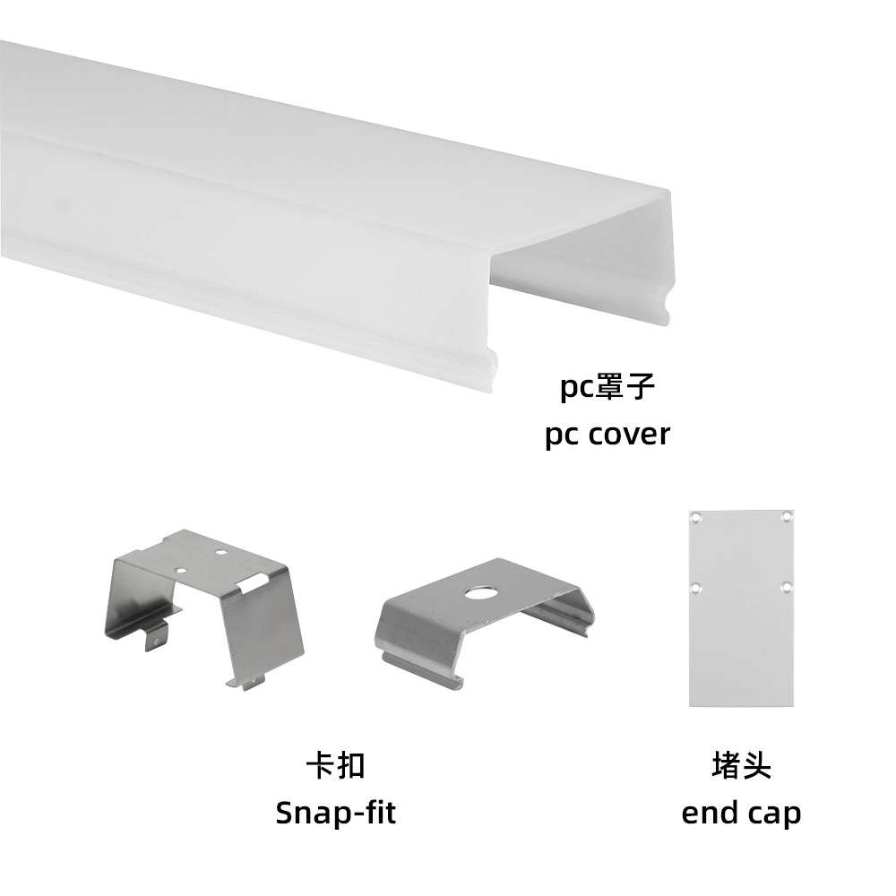 KN40内置电源款铝槽 配PC罩子堵头卡扣 LED线条灯铝型材外壳套件