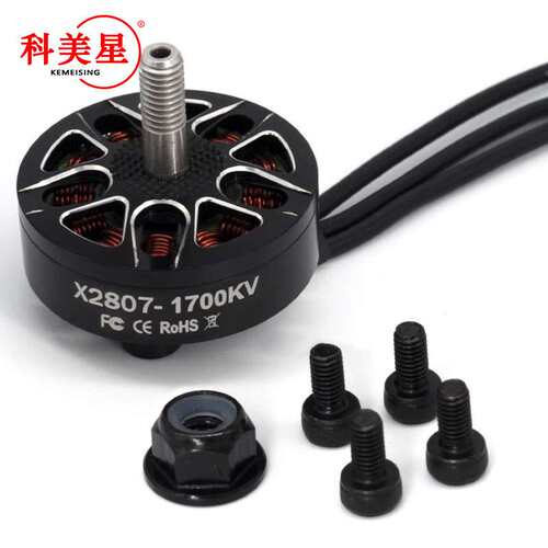 长续航七寸穿越机2807电机 KV1300/1500/17007寸FPV无刷远航