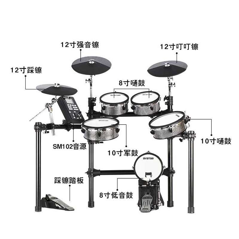 海星王avatar电子鼓 SD102-1S面电鼓 系列SD102-1 架子鼓