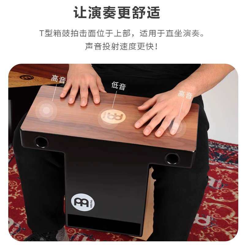 MEINL 德国麦尔拾音器t型膝盖箱鼓T型箱鼓麦尔箱鼓卡宏鼓涡轮拾音