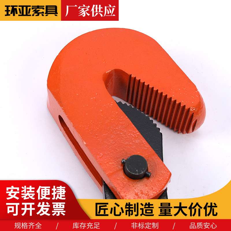 L形钢板吊钩 供应钢板夹子吊索具吊钩竖吊  钢板吊钩起重吊钳图片