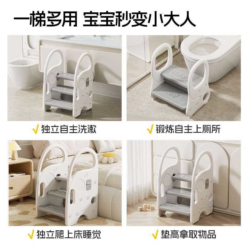 婴儿踩脚凳洗手台阶扶手凳洗脸凳儿童洗刷梯子洗漱梯台阶登高楼梯