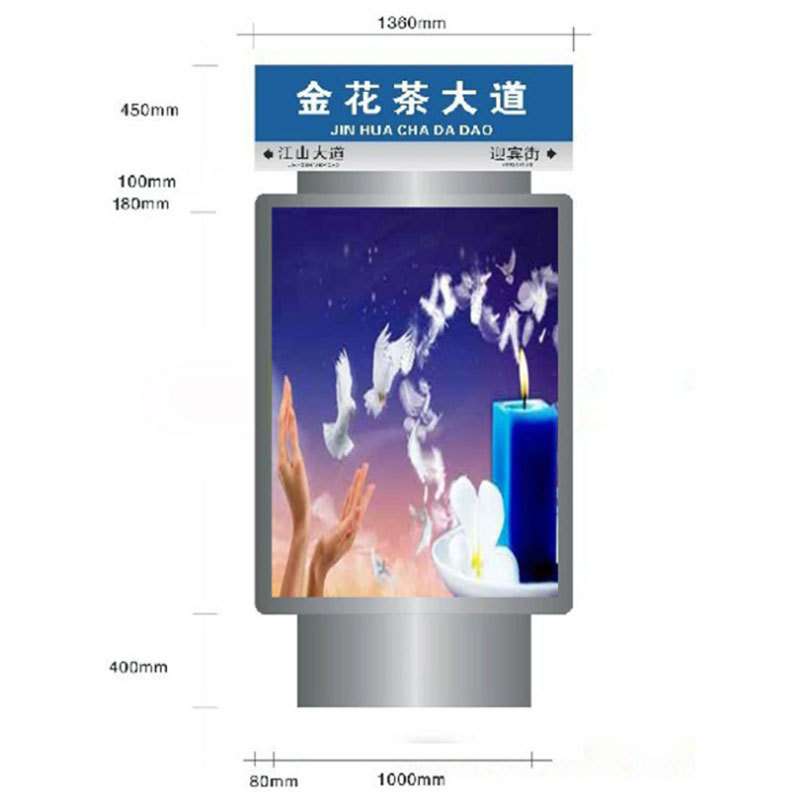 路名牌灯箱 户外道路指示牌 LED滚动灯箱制作生产厂家