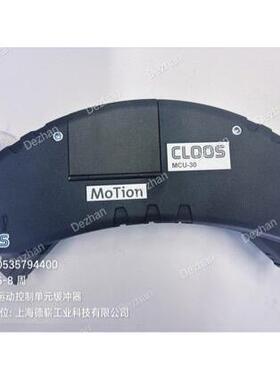德国CLOOS克鲁斯焊接配件缓冲器厂家停产0535794400现货库存