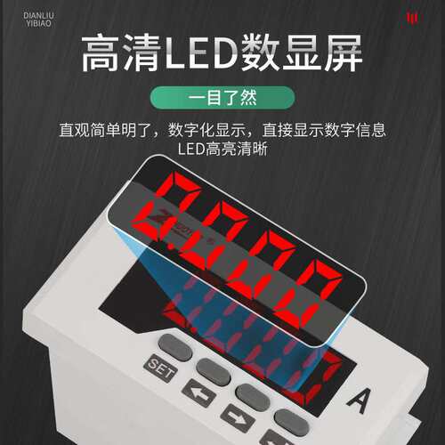 AA/DA51 数显交流直流电流表设备控制上下限继电器可设置模拟量