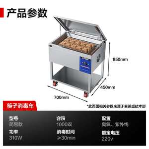喜莱盛消毒柜商用筷子消毒柜立式不锈钢双门大容量 单位厨房餐具
