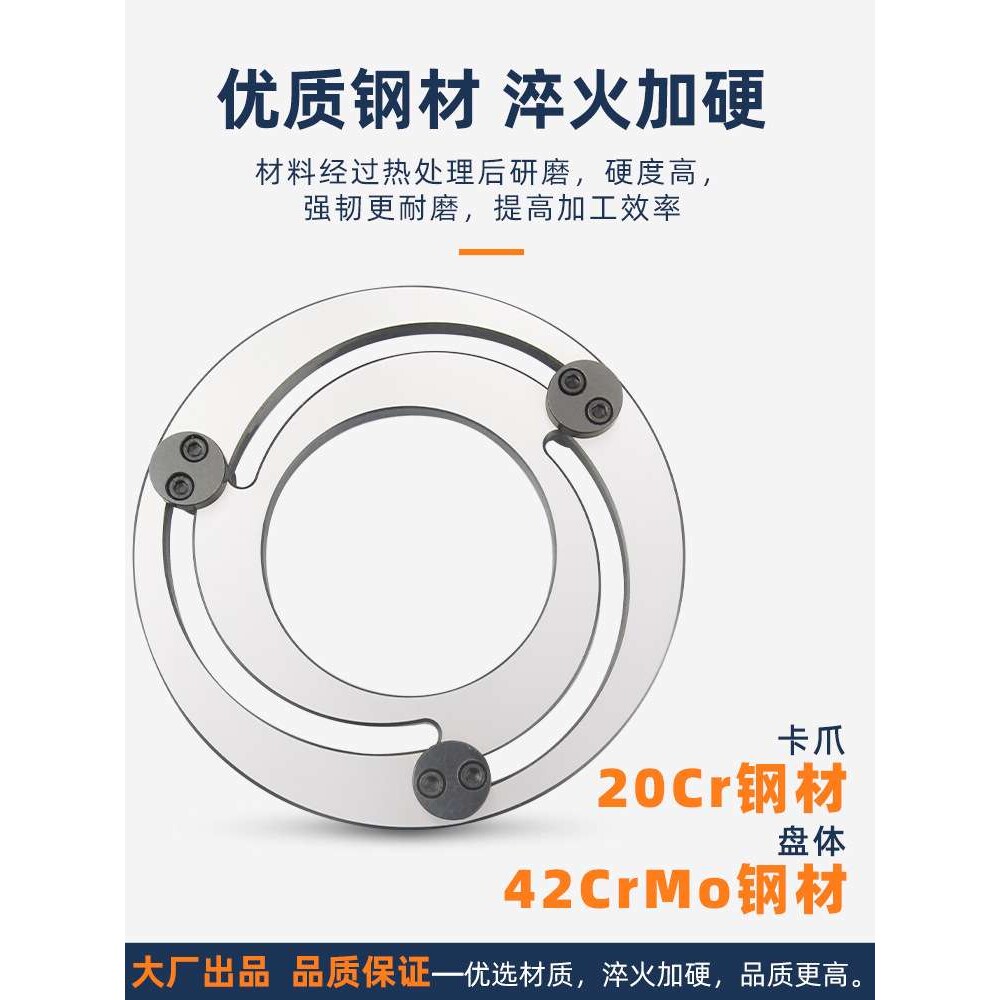修爪器液压卡盘三爪油压卡爪成型圈软爪镗爪器5/6/8/10/12/15寸