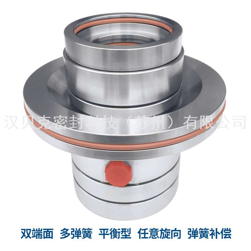 JCS2A机械密封 JCS2A-70-QRMQ机械密封 配套安德里茨压力筛密封件