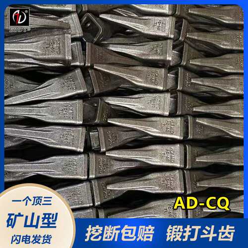 PC100岩石齿 挖掘机配件 岩石型尖斗齿 厂家 耐磨斗齿牙齿 中