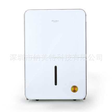 活仕除湿机WDF26DE（抽湿量：26L升/天）适用面积：45-70㎡