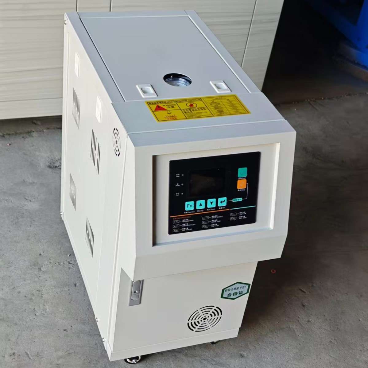 工业出口水式模温机注塑高温型模温机小型双组双控模具加温机 厂