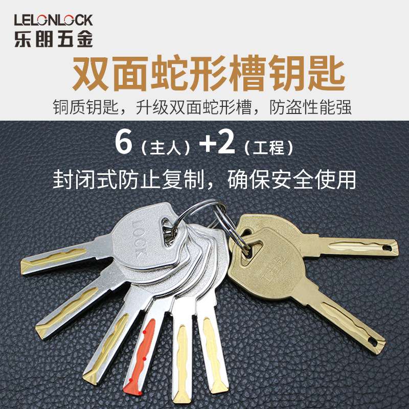 防盗门锁不锈钢304加厚面板锁入户门执手大门锁防盗c级通用型锁具