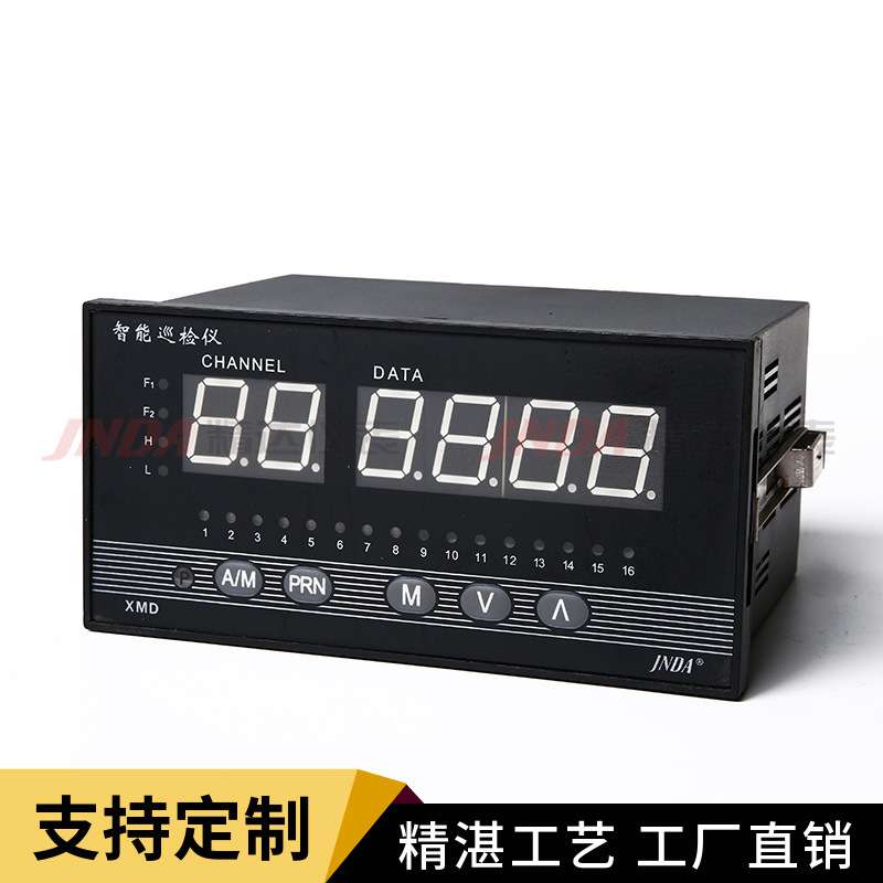 供应XMD智能巡检仪、智能巡回检测报警仪 巡检器