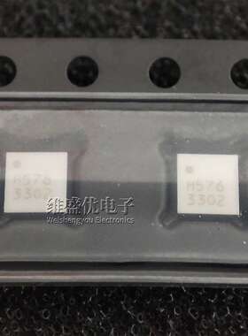 原装 HMC576LC3BTR HMC576 丝印H576 贴片QFN12-EP有源宽带倍频器