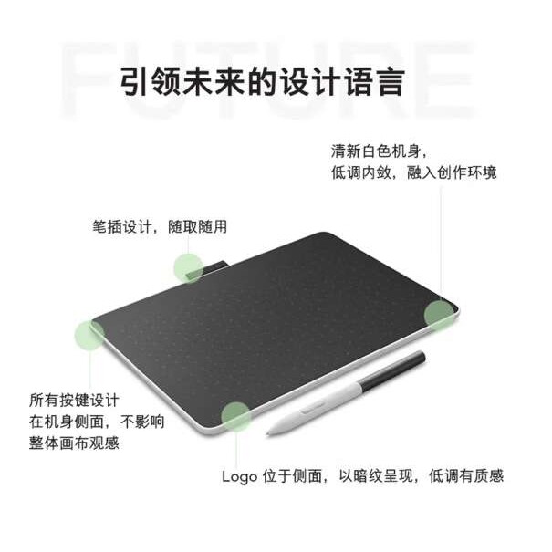 Wacom one CTC6110WL数位板手绘板电脑绘画板 影拓绘图板画图板