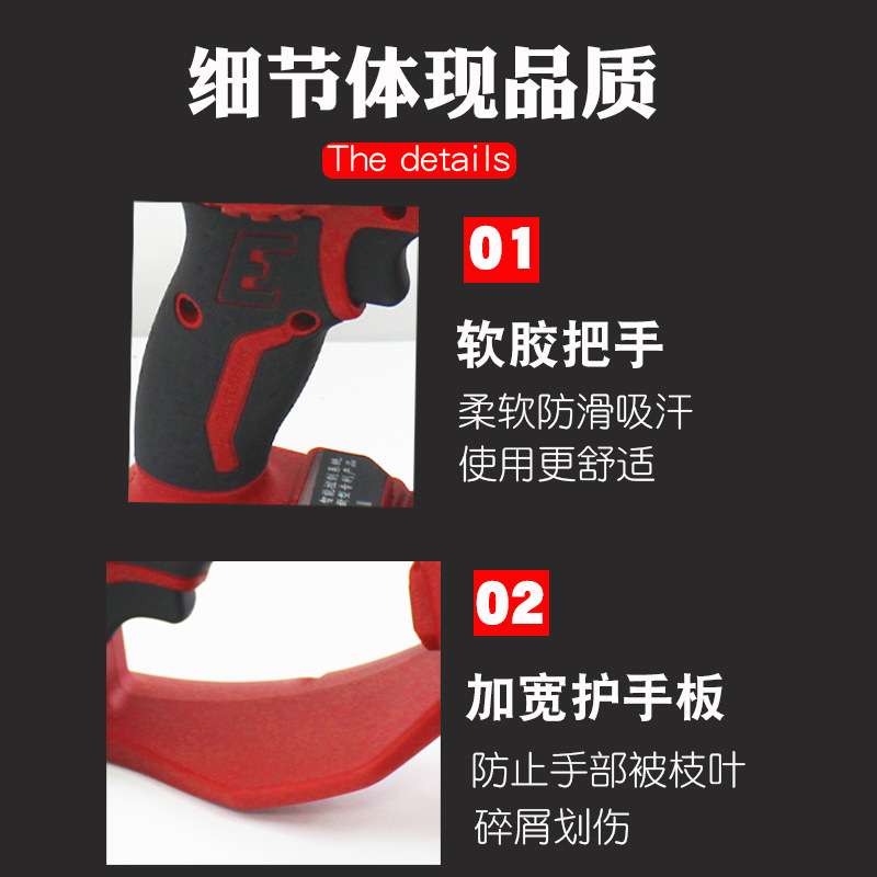 8寸电链锯迷你锯电动修枝锯充电式电动锯小型锂电手锯园林伐木锯