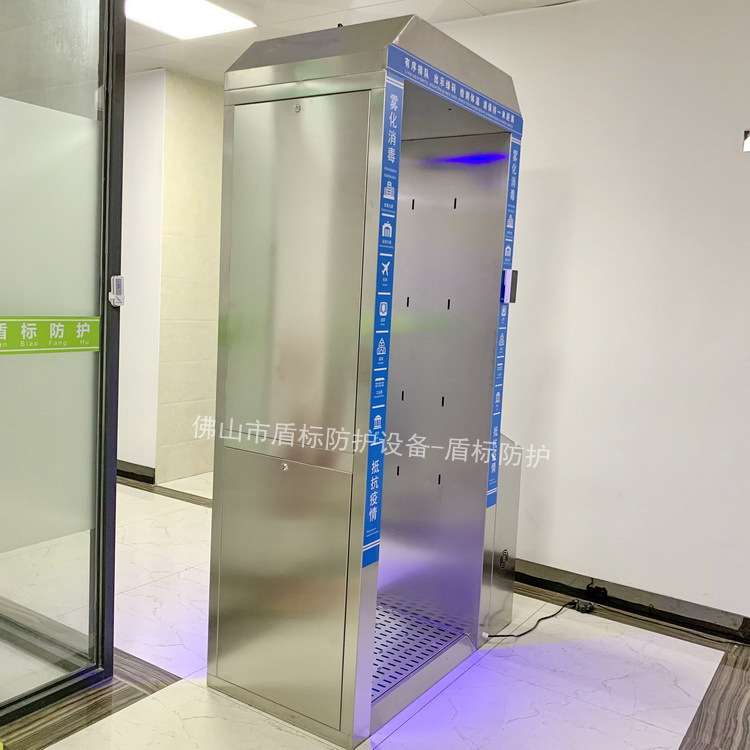 消毒门大量现货 测温消毒通道 防疫消杀电子探热一体 消毒机