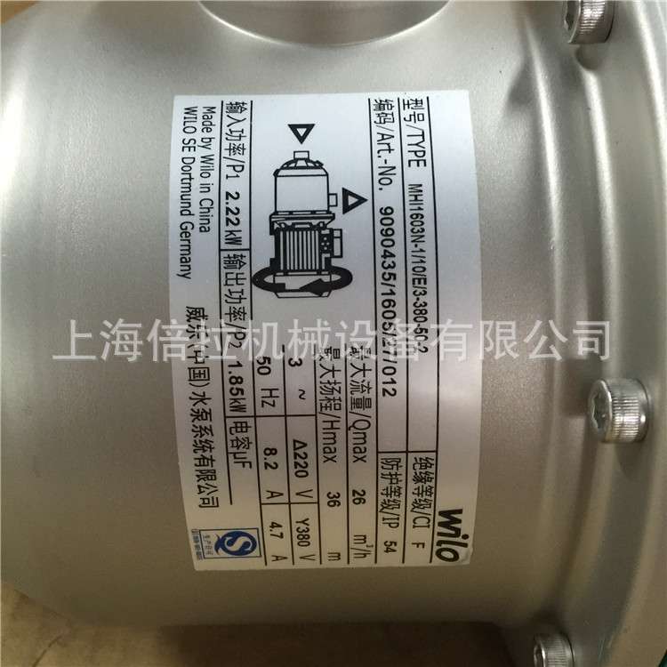 威乐多级离心泵MHI1603家庭用水增压泵3公斤冷热水循环泵