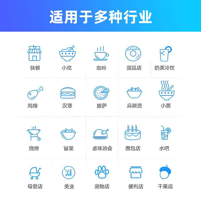 跨境收银机SUNMI商米T2S智能收银终端80打印机餐厅点菜排队机小票