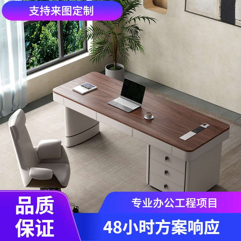 意式极简岩板书桌轻奢现代简约办公电脑桌设计师写字台办公桌家用