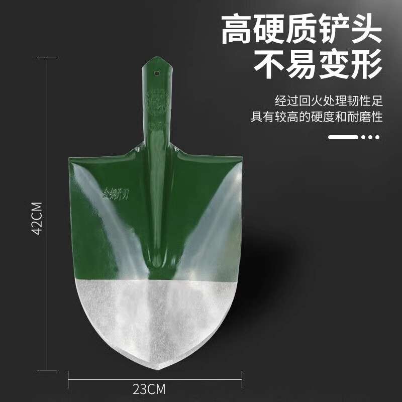 准航尖铁锹铲子挖土木柄把户外家用工具平头方农用挖地挖沟工地