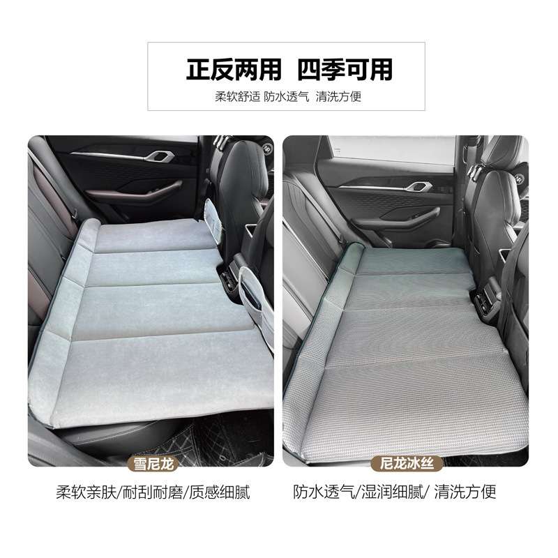汽小轿车载后排座睡垫车上suv车内睡觉神器旅行便携式折叠床垫子