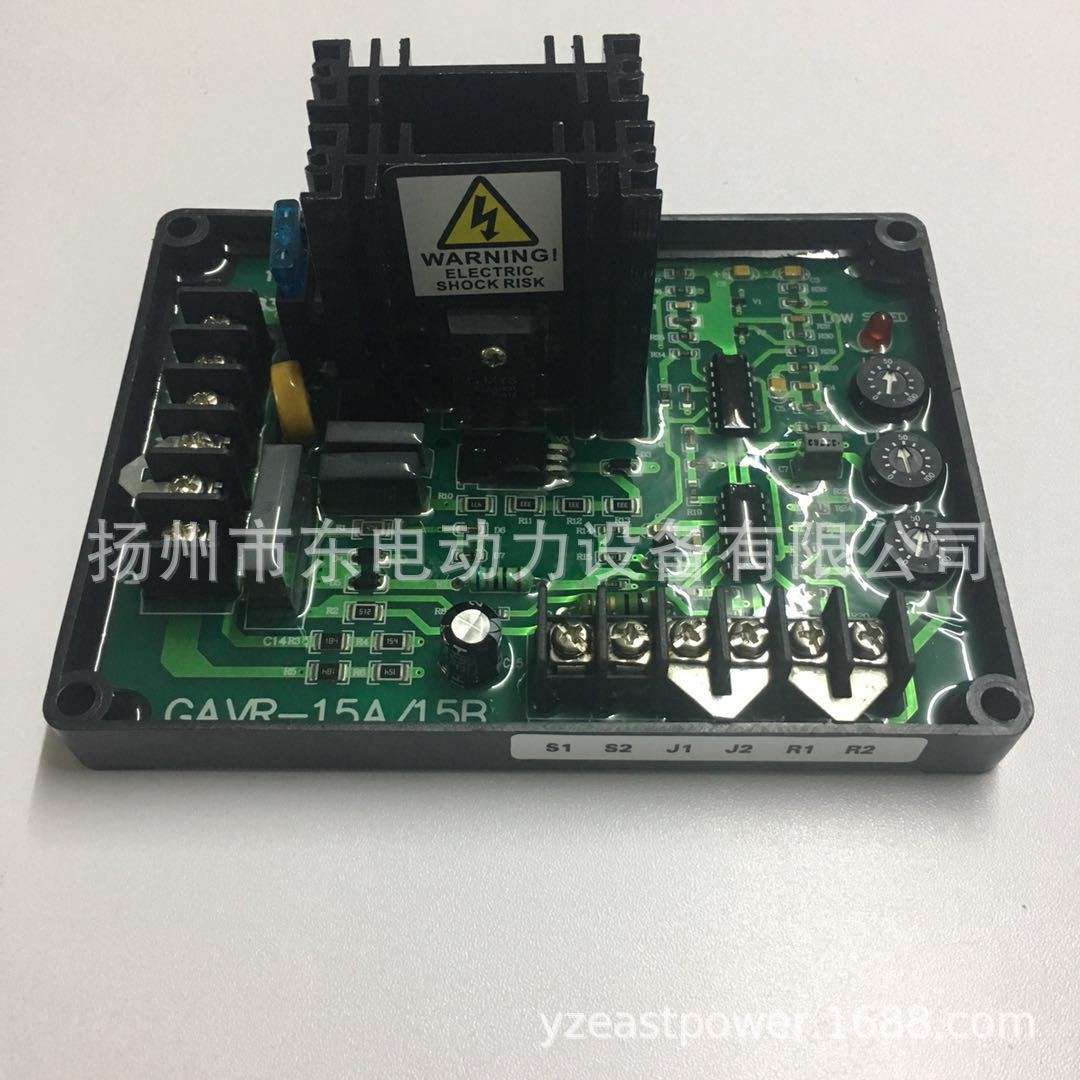 GAVR-15A 15B发电机AVR 无刷发电机调压板 GAVR-15A/B 黑色电位器