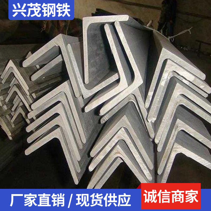 直销耐热310S不锈钢角钢切割06cr25ni20角钢非标309S不锈钢扁钢