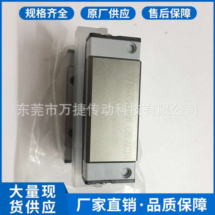现货 STAF直线导轨滑块 BGXH25BN STAF导轨滑块 线性滑轨滑台