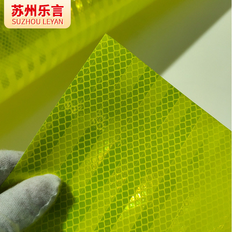 荧光黄绿工程级反光膜车身贴安全防护反光标识厂家直销