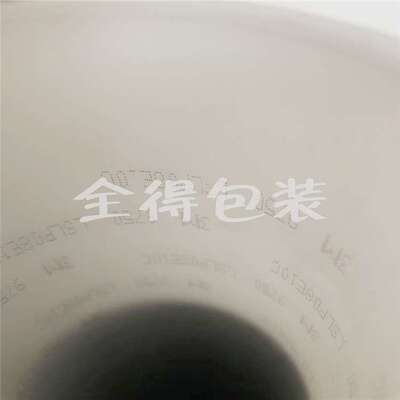 供应上海-3M9750导电无纺布双面胶带  3M9713