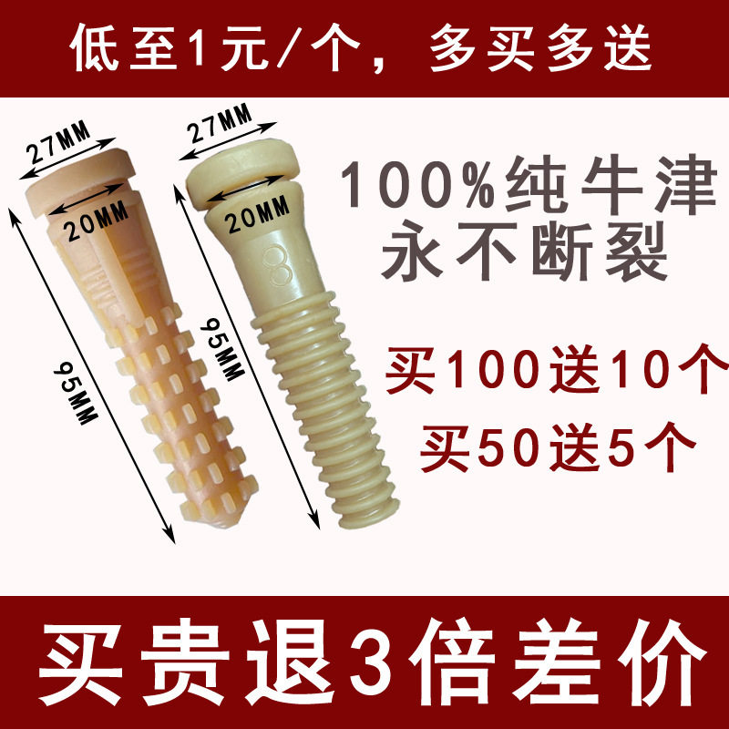 家禽脱毛机胶棒橡胶棒打毛棒牛筋鸡鸭鹅打毛机胶棒耐磨通用配件