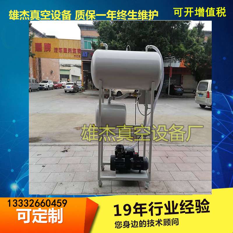 CNC用真空自动排水系统 真空泵自动滤水除水系统 全自动排切消液