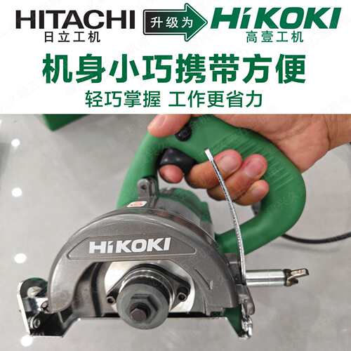 高壹云石机CM4MB多功能切割机石材开槽机木材瓷砖手提电锯切割锯