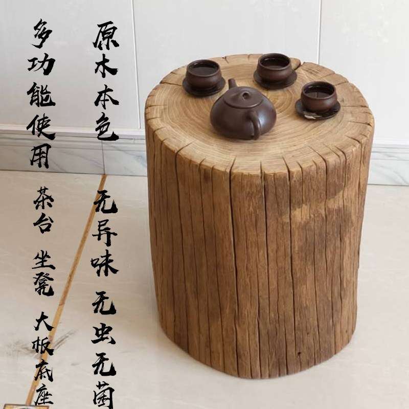 原木墩风化老榆木墩子花架茶台底座根雕凳子树桩木桩实木墩子矮凳