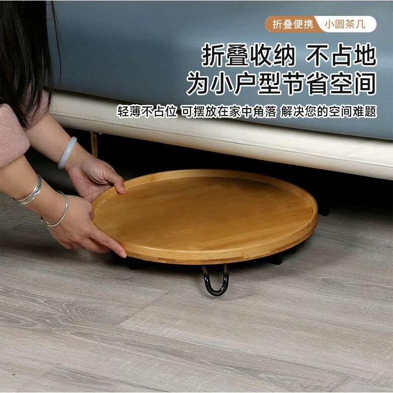 简易折叠小圆桌家用客厅沙发边角桌茶几卧室飘窗休闲轻奢创意边几