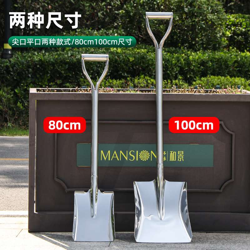 鲁威铁锹 农用户外一体铁铲种菜铲挖掘工具铁锨农具不锈钢铲子