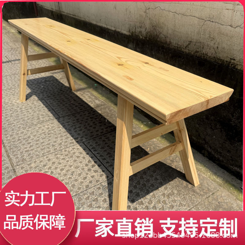 长凳子木头矮凳实木仿古板凳加长加宽加厚双人凳火锅凳老式仿古凳