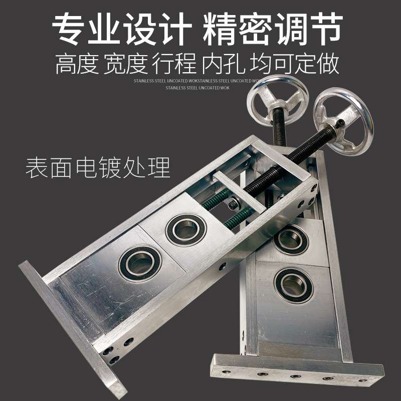 张紧可调滑块轴承固定座带轴杆立式滑动可调节轴承座重型大全支架