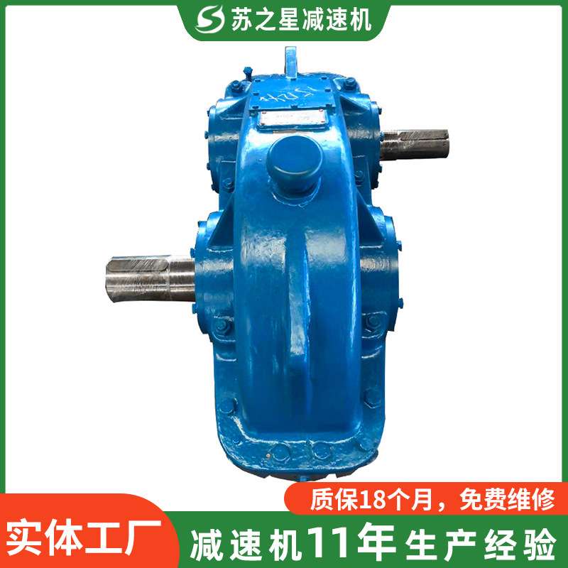 zdy系列减速机厂家生产供应双轴圆柱齿轮减速机 硬齿面齿轮减速机