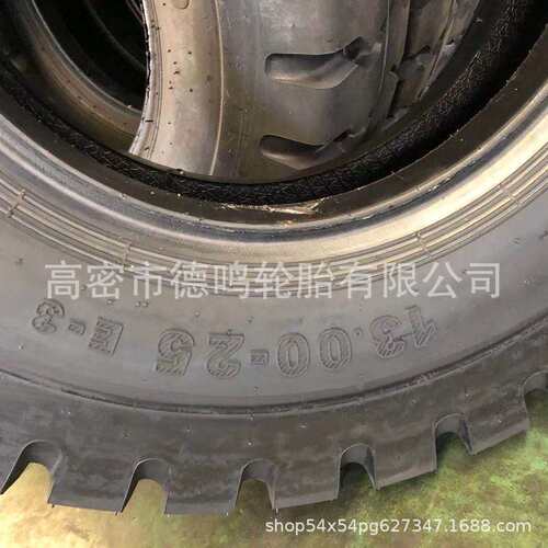 供应工程轮胎 1400-24自卸车 1300-25 1400-25宽体车轮胎