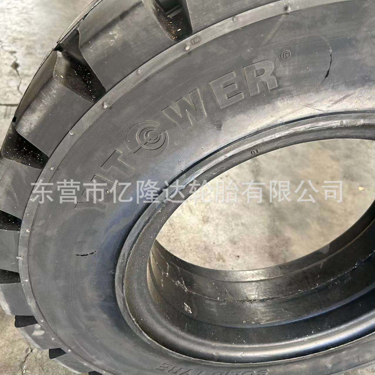 亿通威YITOWER叉车实心轮胎双轮750-16挖沟机8.25-16轮胎可配轮毂