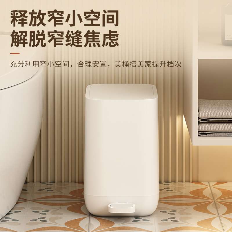 7L新款ABS垃圾桶欧美风脚踏静音缓降内外双桶厨房客厅浴室收纳桶