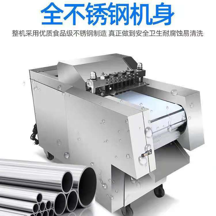 自动剁切排骨机大型自动切鸡块机鸡块剁切成型机小型剁排骨机厂家